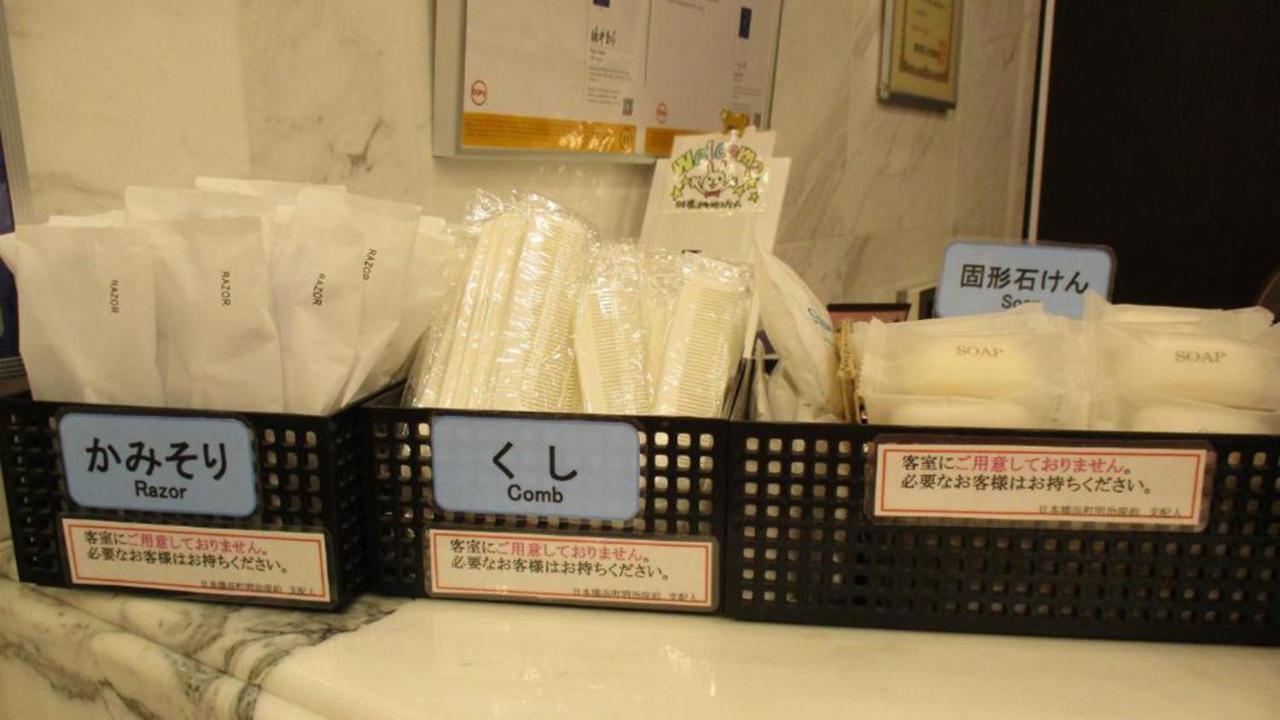 Toyoko Inn Tokyo Nihombashi Hamacho Meijiza Mae Exterior foto